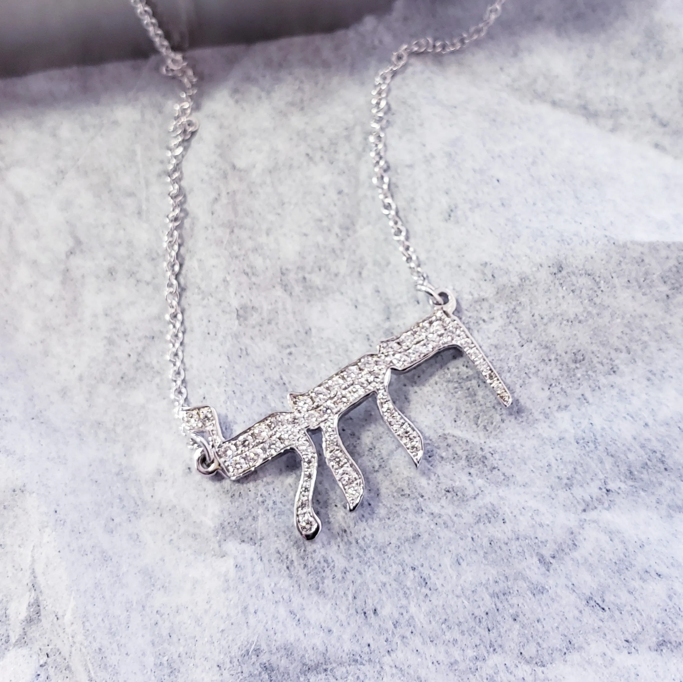 Personalized Diamond Hebrew Name Necklace